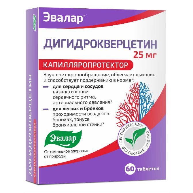 Дигидрокверцетин Эвалар таблетки 25 мг 60 шт.