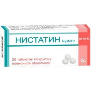 Нистатин таблетки 500 000 ЕД 20 шт.