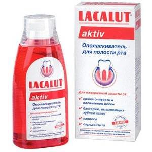 Ополаскиватель для полости рта Lacalut Aktiv 300 мл