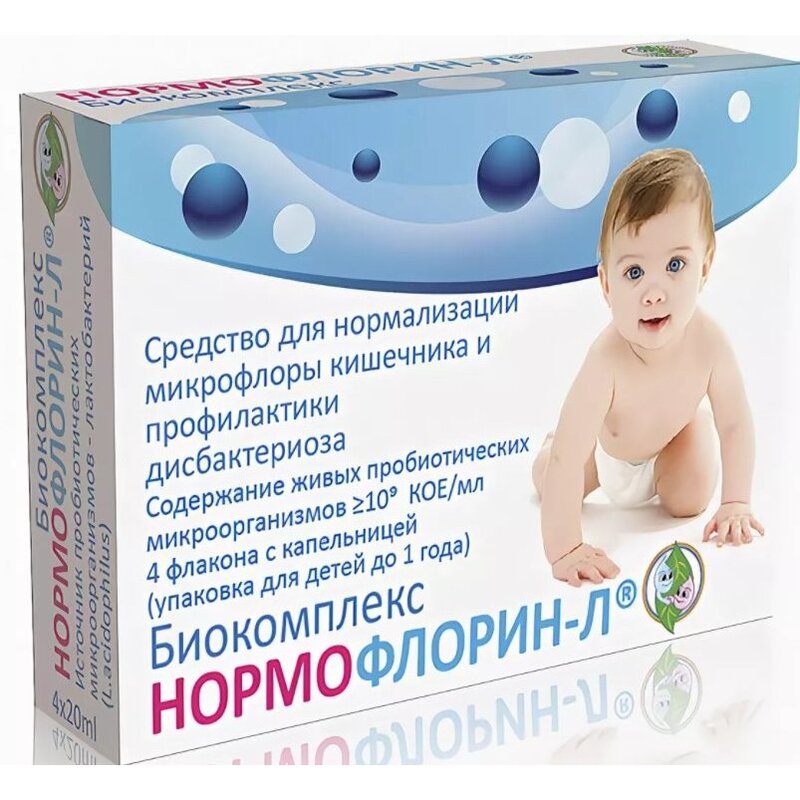 Нормофлорин-Л биокомплекс для детей 20 мл флакон-капельница 4 шт.