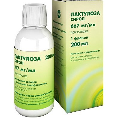 Лактулоза сироп 667 мг/мл 200 мл флакон с мерным стаканчиком