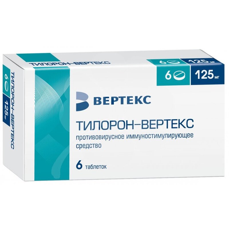 Тилорон-Вертекс таблетки 125 мг 6 шт.