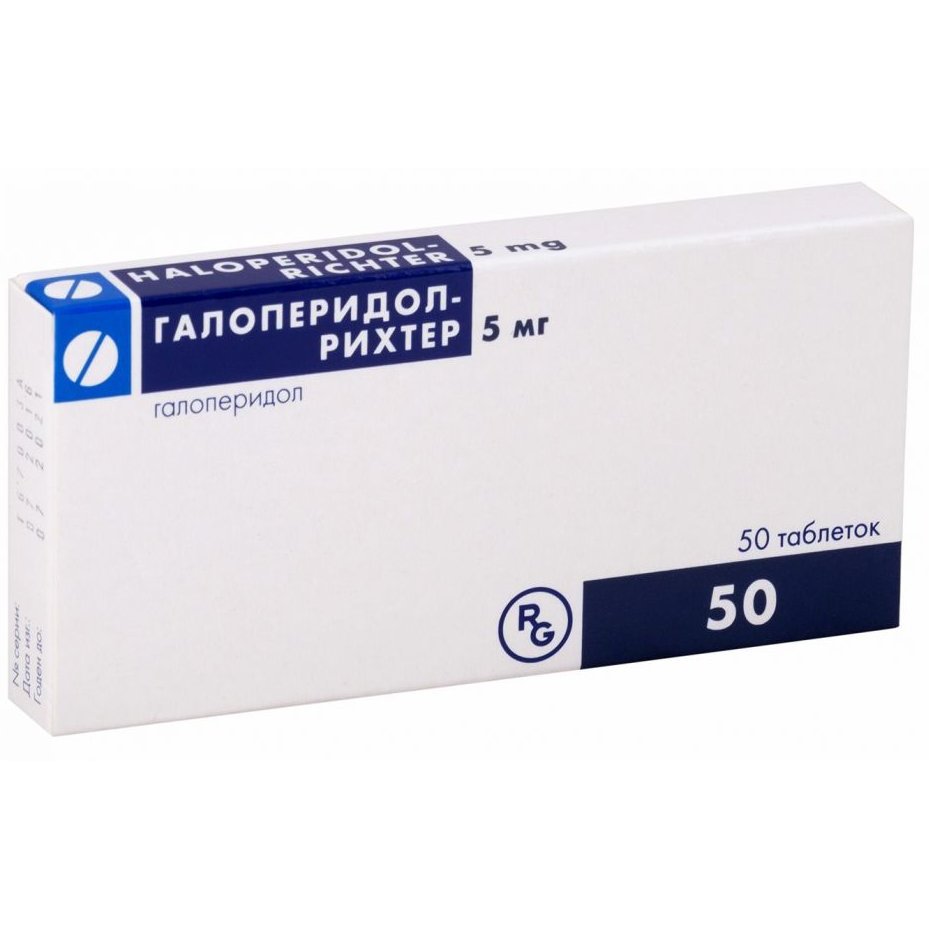 Галоперидол-Рихтер таблетки 5 мг 50 шт.