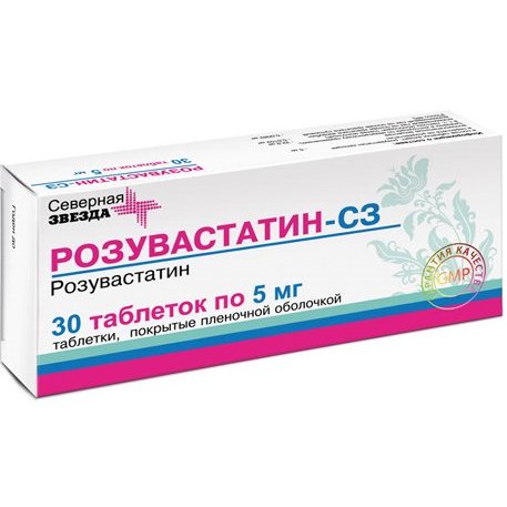 Розувастатин-СЗ таблетки 5 мг 30 шт.