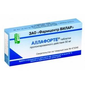 Аллафорте таблетки пролонгированного действия 50 мг 10 шт.