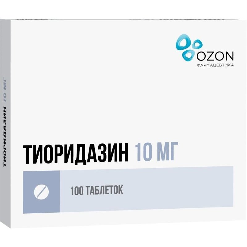 Тиоридазин таблетки 10 мг 100 шт.