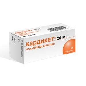 Кардикет 20 мг 50 шт. таблетки пролонгированного действия