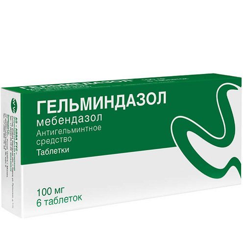 Гельминдазол таблетки 100 мг 6 шт.