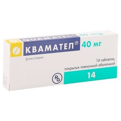 Квамател таблетки 40 мг 14 шт.