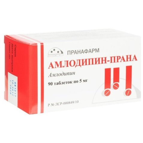 Амлодипин-Прана таблетки 5 мг 90 шт.