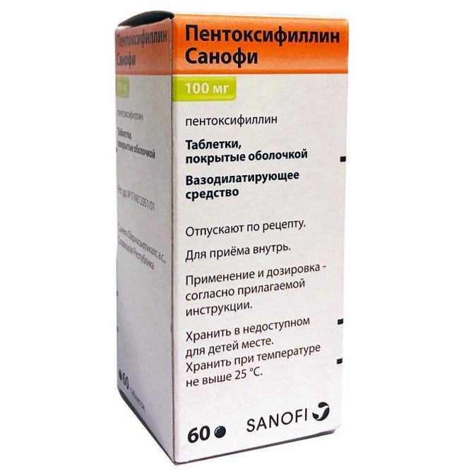 Пентоксифиллин-Санофи таблетки, покрытые оболочкой 100 мг 60 шт.