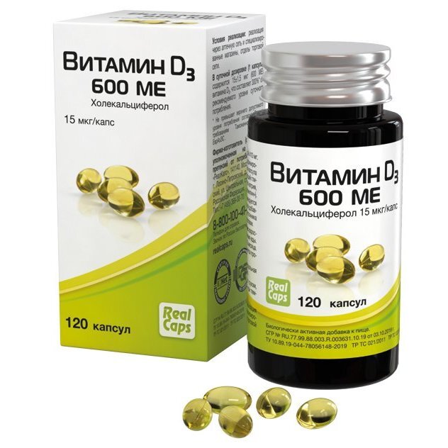 Витамин Д3 Realcaps капсулы 600 МЕ 120 шт.