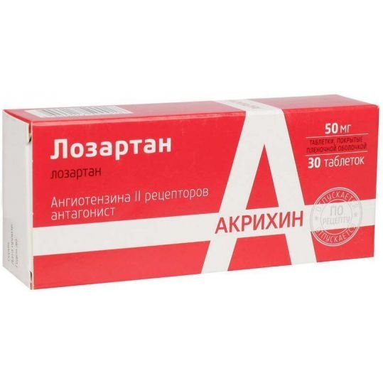 Лозартан-Акрихин таблетки 50 мг 30 шт.