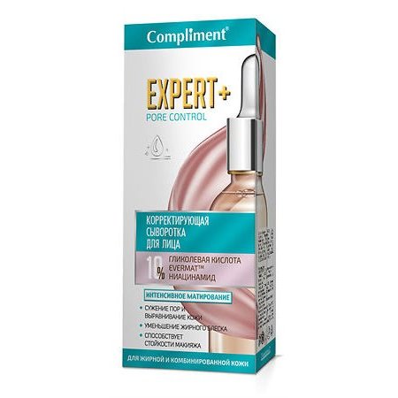 Compliment expert + pore control сыворотка для лица корректирующая 25 мл
