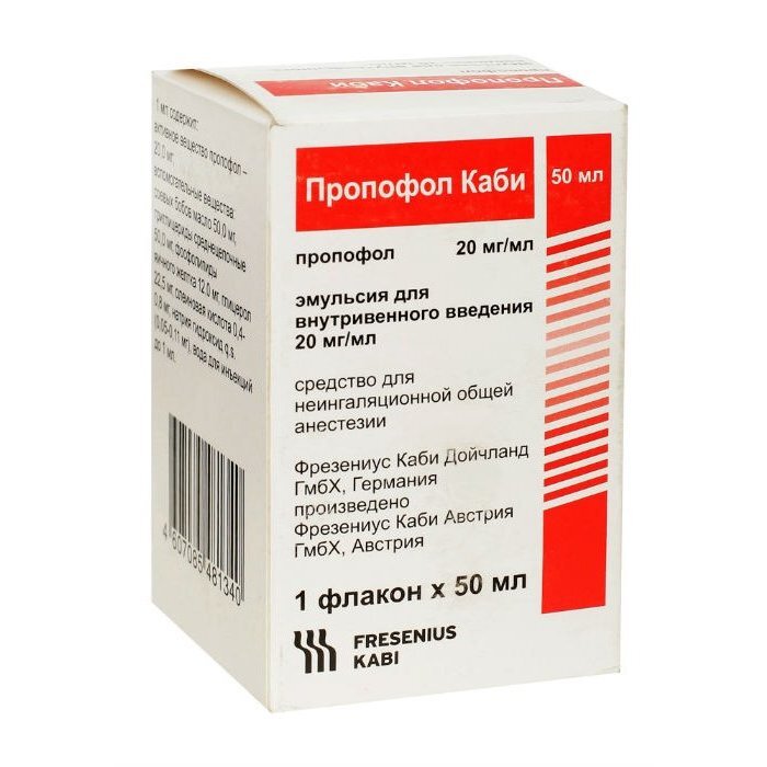 Пропофол Каби эмульсия для внутривенного введения 20 мг/мл 50 мл флакон 1 шт.
