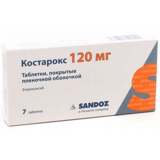 Костарокс таблетки, покрытые пленочной оболочкой 120 мг 7 шт.