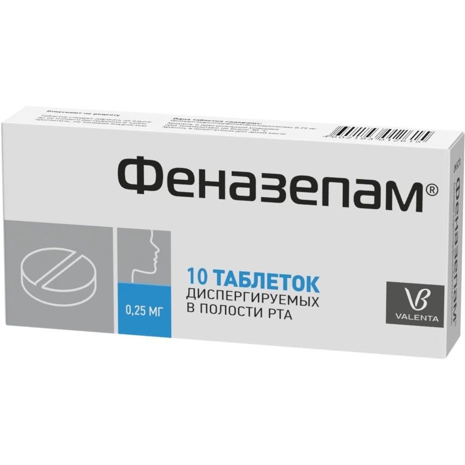 Феназепам таблетки диспергируемые в полости рта 0,25 мг 10 шт.