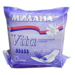 Прокладки Милана Vita Super Dry ультратонкие 10 шт.