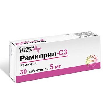Рамиприл-СЗ таблетки 5 мг 30 шт.