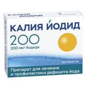 Калия йодид 200 таблетки 200 мкг 100 шт.