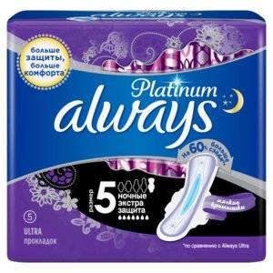 Прокладки Always Platinum Ultra Night размер 5 5 шт.