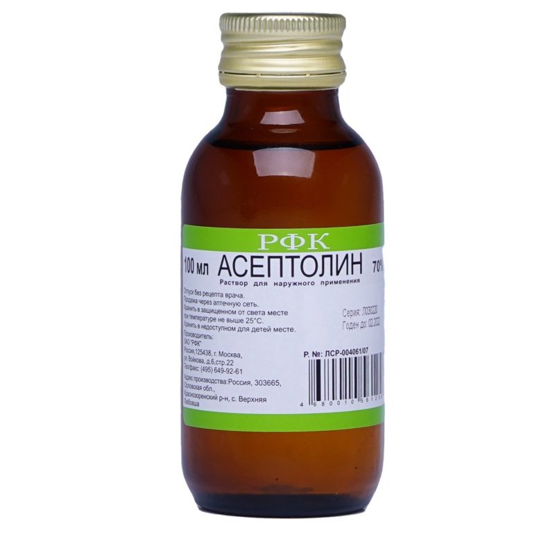 Асептолин раствор для наружного применения 70% 100 мл