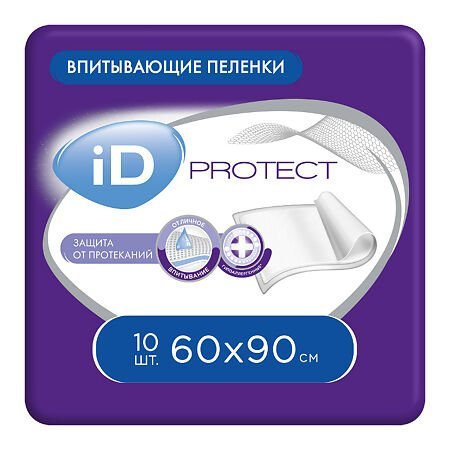 Пеленки впитывающие ID Protect 60x90 см 10 шт.