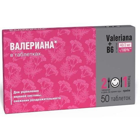 Валериана+витамин В6 таблетки 50 шт.