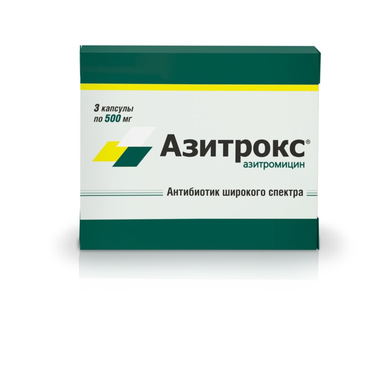 Азитрокс капсулы 500 мг 3 шт.