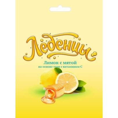 Карамель леденцовая Лимон с мятой, витамин С 60 г