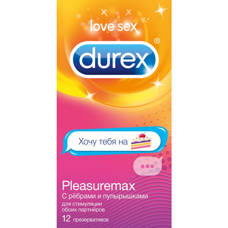 Презервативы Дюрекс (Durex) Pleasurmax с ребрами и пупырышками 12 шт.