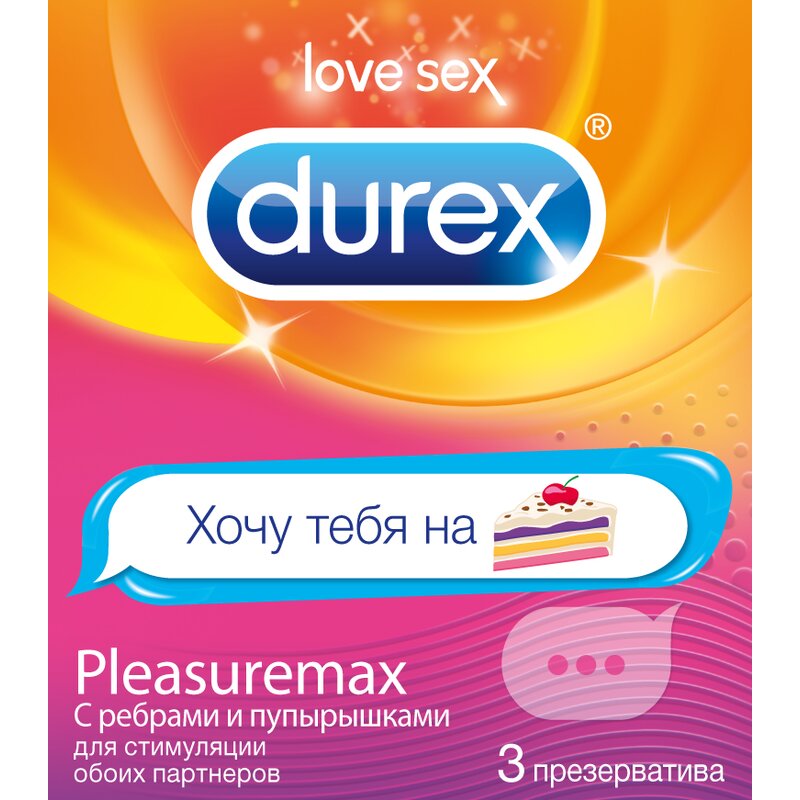 Презервативы Дюрекс (Durex) Pleasurmax с ребрами и пупырышками 3 шт.