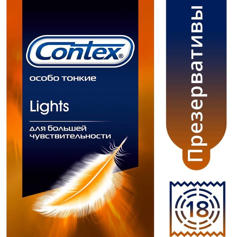 Презервативы Contex Lights ультратонкие 18 шт.