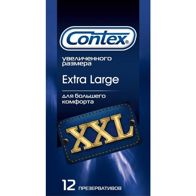 Презервативы Контекс (Contex) Extra Large XXL Полнота ощущений 12 шт.