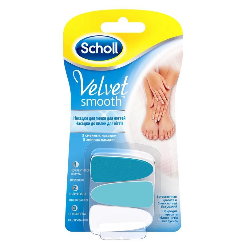 Сменные насадки Scholl Velvet Smooth для пилки для ногтей 3 шт.