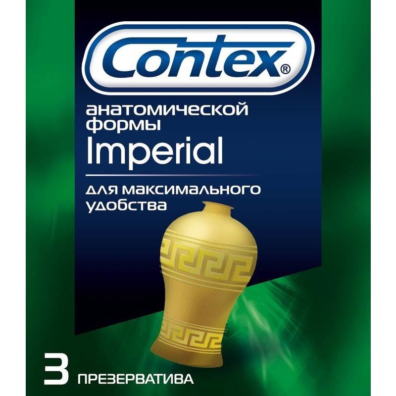 Презервативы Contex Imperial Анатомической формы 3 шт.