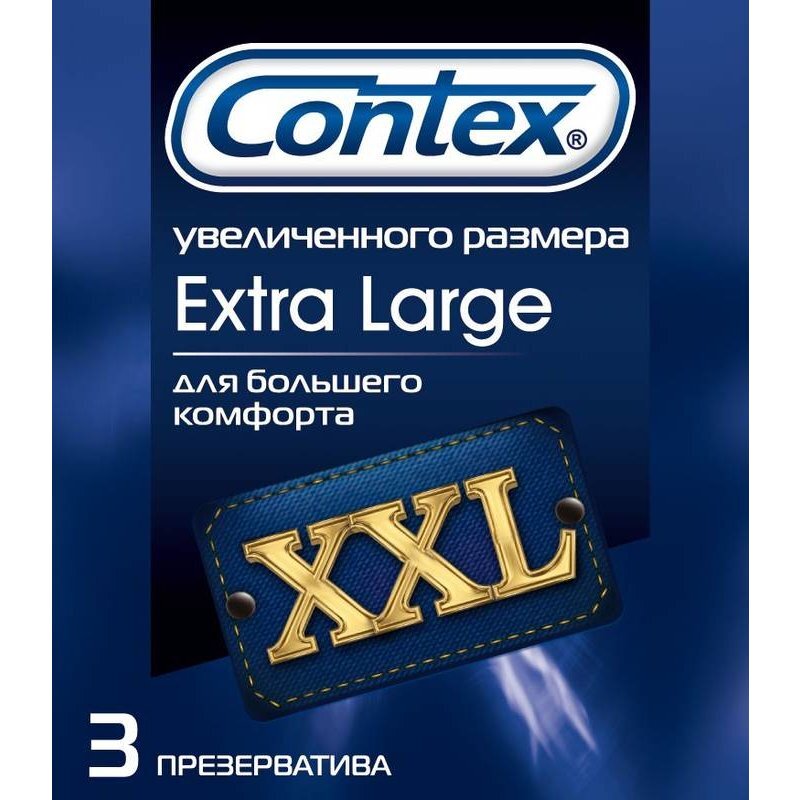 Презервативы Contex Extra Large XXL Полнота ощущений 3 шт.