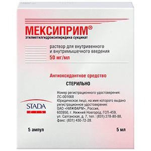 Мексиприм 50 мг/мл 5 мл ампулы 5 шт. раствор для внутривенного и внутримышечного введения