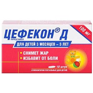 Цефекон Д 100 мг суппозитории ректальные для детей 10 шт.