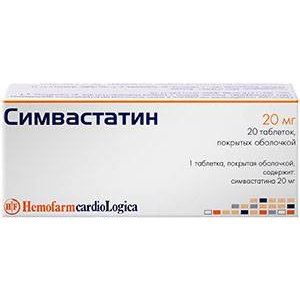 Симвастатин таблетки 20 мг 20 шт.