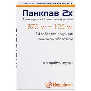 Панклав 2Х таблетки 875 мг + 125 мг 14 шт.