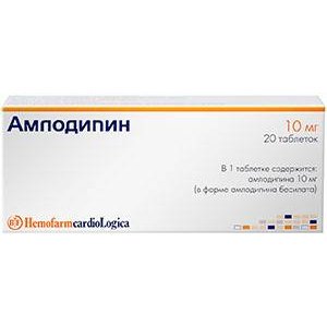 Амлодипин Хемофарм таблетки 10 мг 20 шт.