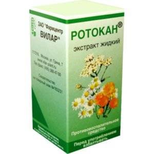 Ротокан флакон 100 мл N 1