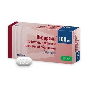 Визарсин Ку-таб 100 мг N 1