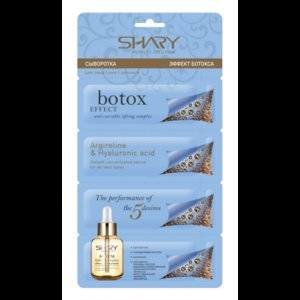 ШЕРИ Сыворотка для лица Эффект ботокса 2г №4