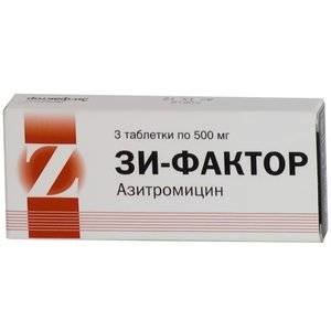 Зи-Фактор таблетки 500 мг 3 шт.