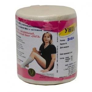 Бинт эластичный Унга-ВР С-30810 см х 3 м