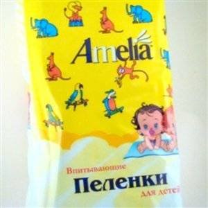 Пеленки Амелия для детей 60х40 5 шт.
