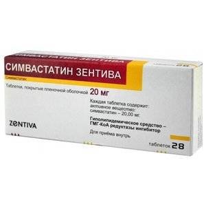 Симвастатин Зентива таблетки 20 мг 28 шт.
