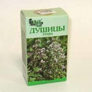 Душица трава Иван-чай фильтр-пакеты 1,5г 20 шт.